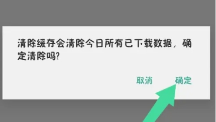 扇贝考研训练营