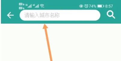 像素小天气预报