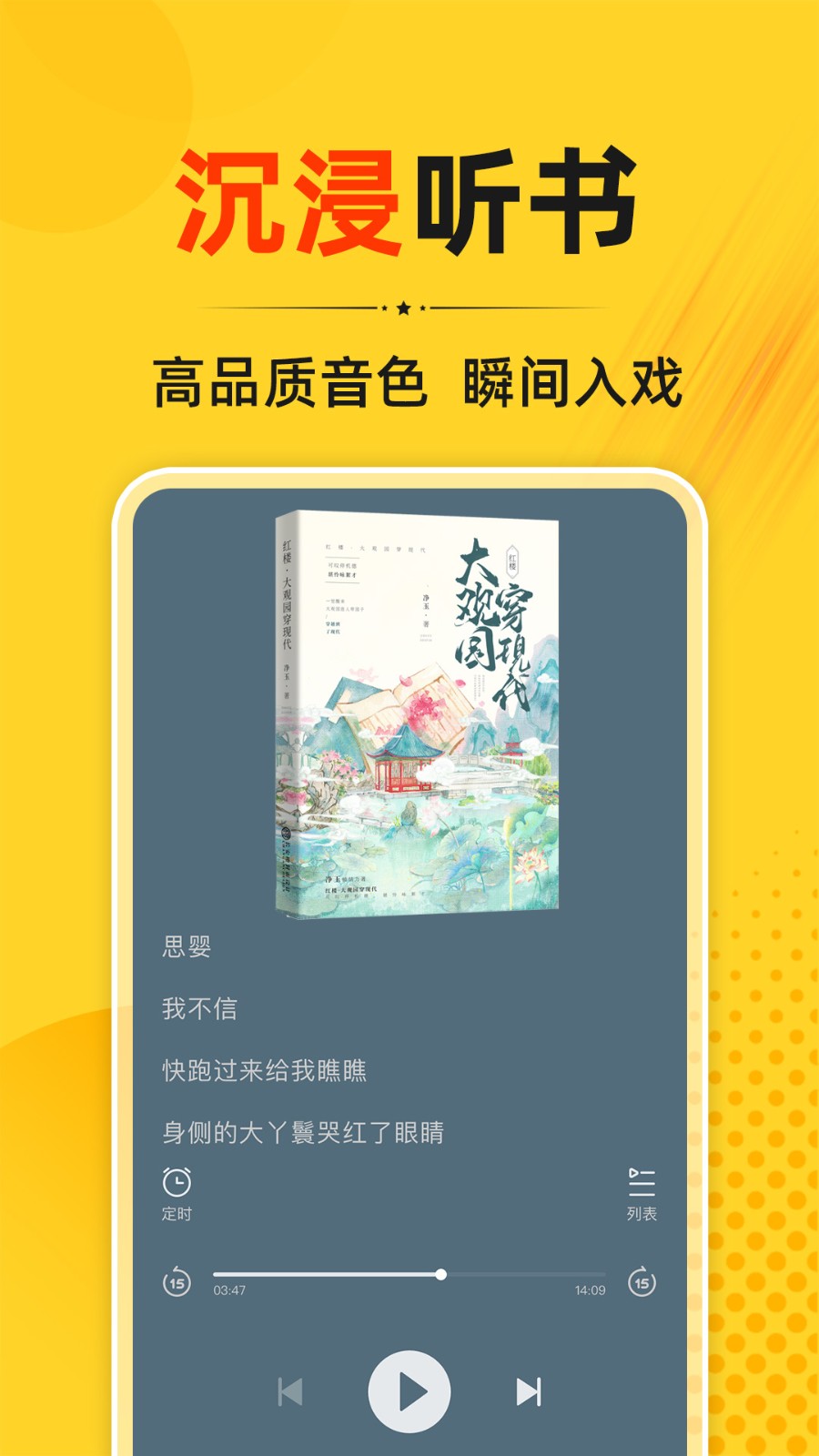 一七读免费小说