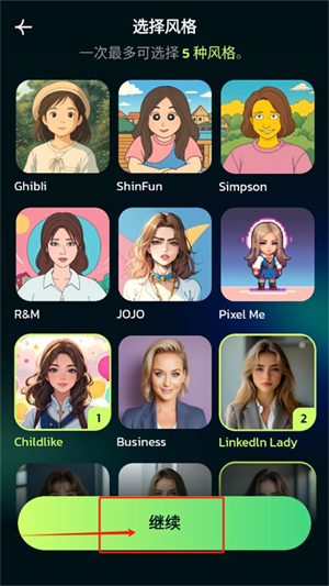 AI Morph