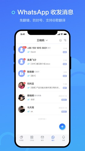 询盘云