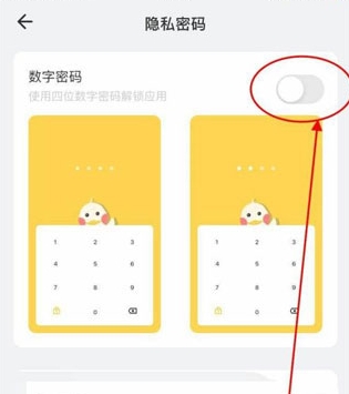 记账鸭记账