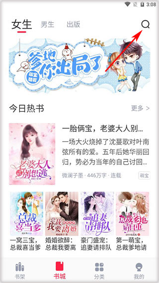 冰甜小说免费阅读