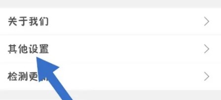 扇贝考研训练营