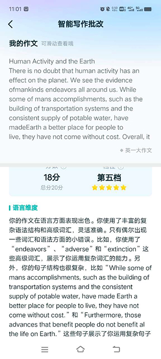 扇贝考研训练营