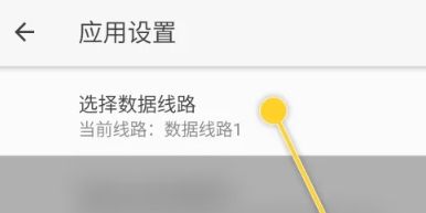 像素小天气预报