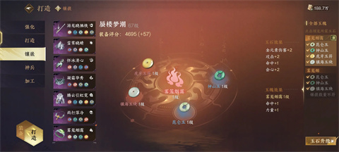 逆水寒官方版