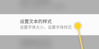 像素小天气预报