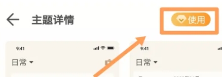 记账鸭记账