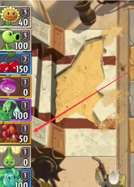 植物大战僵尸2无敌版