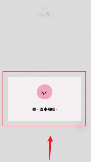 宇宙人日记