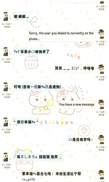 甜萝