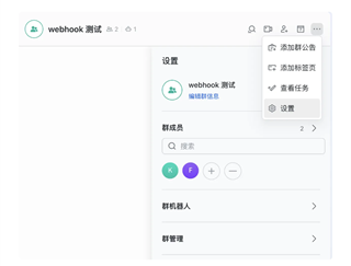 一条通知免费版