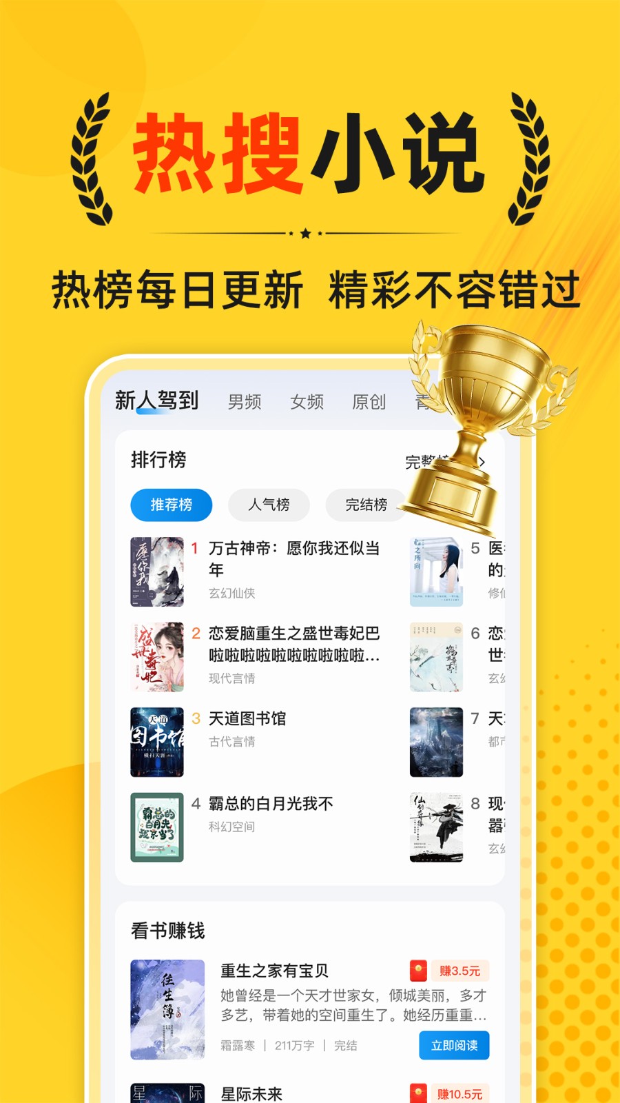 一七读免费小说