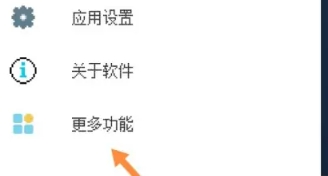 像素小天气预报