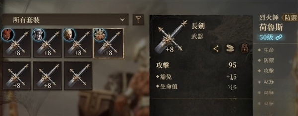 天赋技能加点指南
