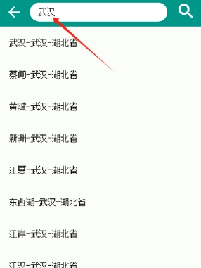 像素小天气预报
