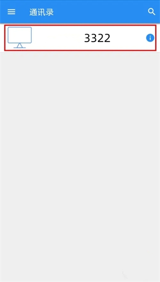 RVNC Viewer
