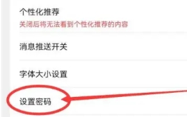 九头鸟FM电台