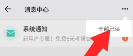 扇贝考研训练营