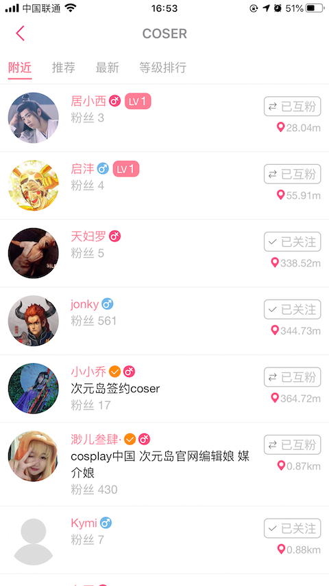 次元岛正版