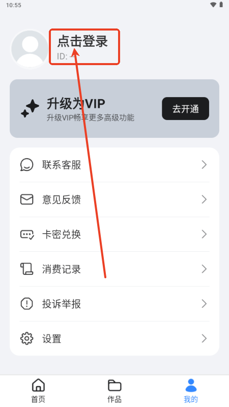AI万能PPT