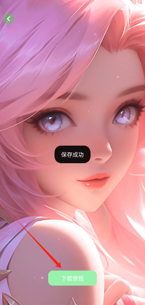 reme次元壁纸