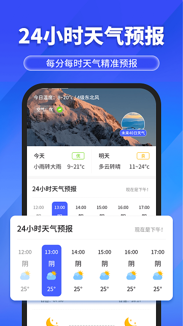 极品直播最新版