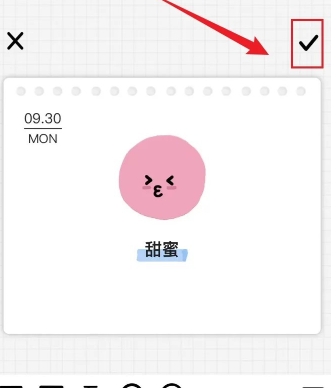 宇宙人日记