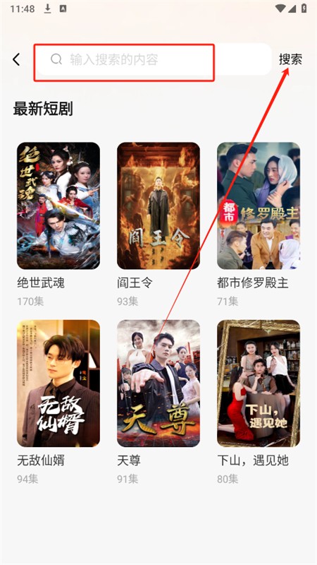 手机电视直播TV