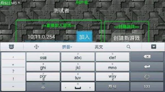 铁锈战争内置模组