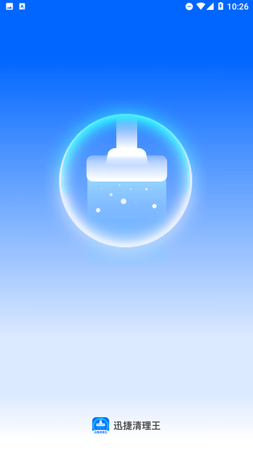 天翼云盘app