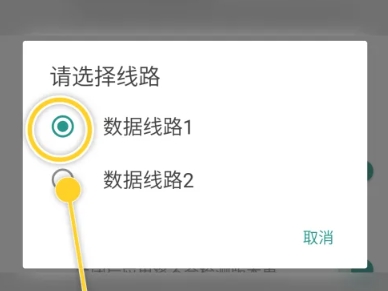 像素小天气预报