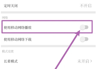九头鸟FM电台