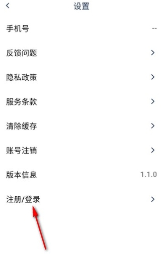 兔子浏览器升级版
