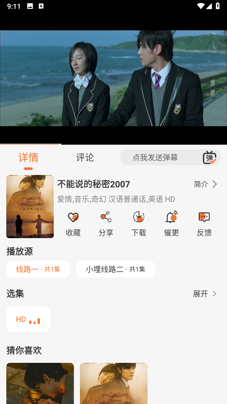 小埋动漫