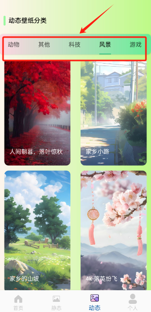 reme次元壁纸