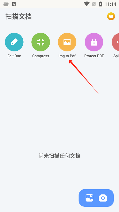 ZX文件管理器