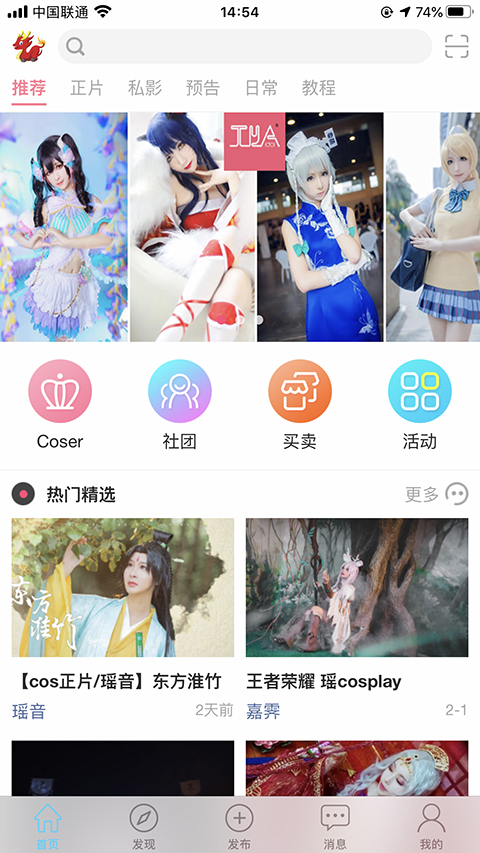 次元岛正版