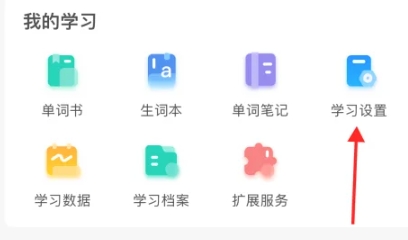 扇贝考研训练营