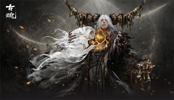 阿鲁贝利希古魂雾魔羁绊技能解析