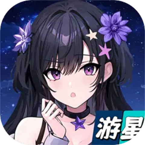 心所向往的北极星手机版