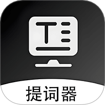 轻抖悬浮提词器