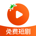 番柿免费短剧