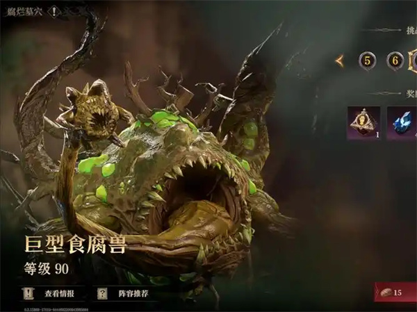 三只耳的爪与牙获取方法分享