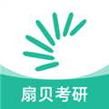 扇贝考研训练营