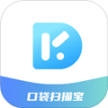 扫描文字提取