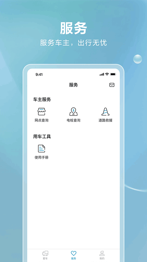 比亚迪卡车