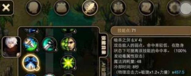 艾诺迪亚4官方版