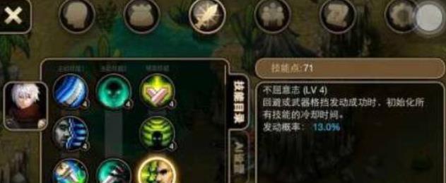 艾诺迪亚4官方版
